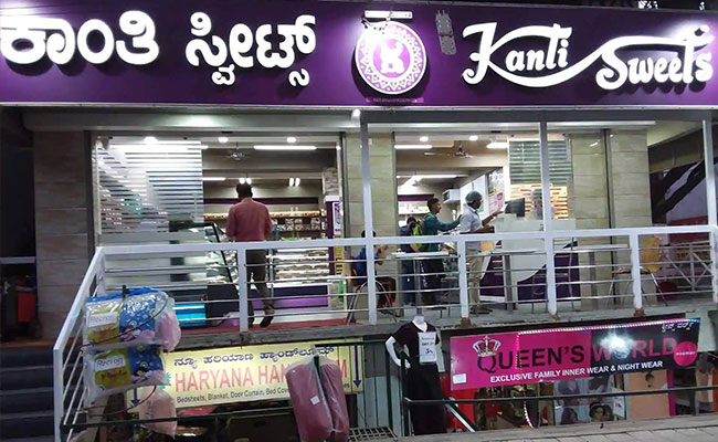 Kanti Sweets Bangalore
