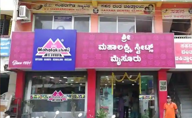 Mahalakshmi Sweets Bangalore