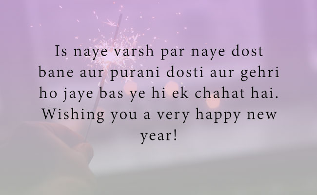 2022 New year wishes