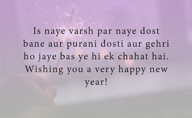 2023 New year wishes