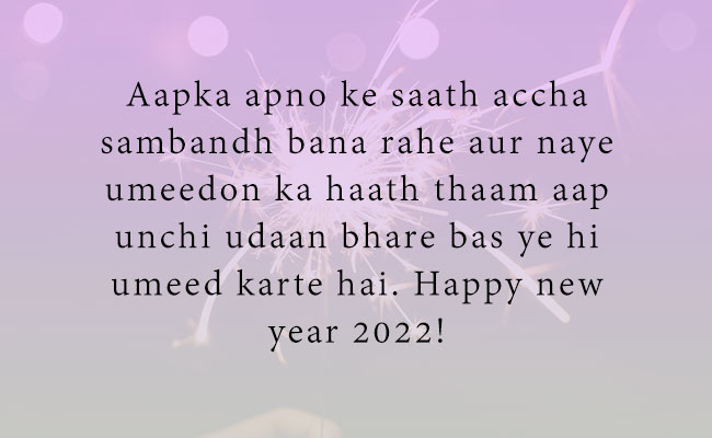 New year wishes