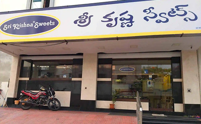 Sri Krishna Sweets Bangalore