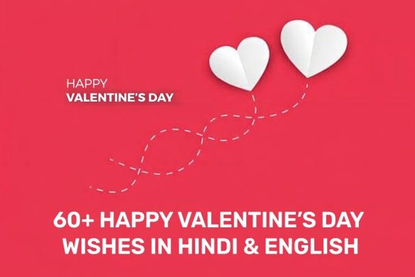 60+ Happy Valentine’s Day 2026 Wishes In Hindi & English