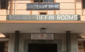 Mavalli Tiffin Room (MTR) - One of the Best Restaurant in Bangalore