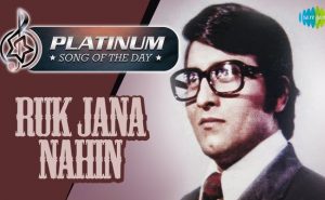 Ruk Jana Nahi– Imtihaan