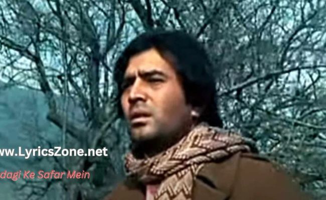 Zindagi Ke Safar Mein Guzar Jaate Hai